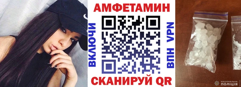 Амфетамин VHQ  Апатиты 
