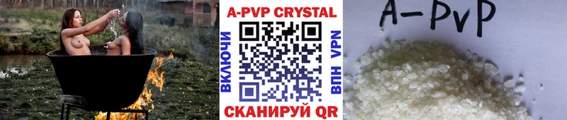 A PVP Соль Апатиты