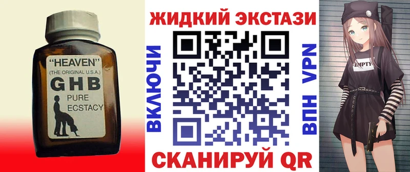 Бутират вода  сайты даркнета клад  Апатиты 