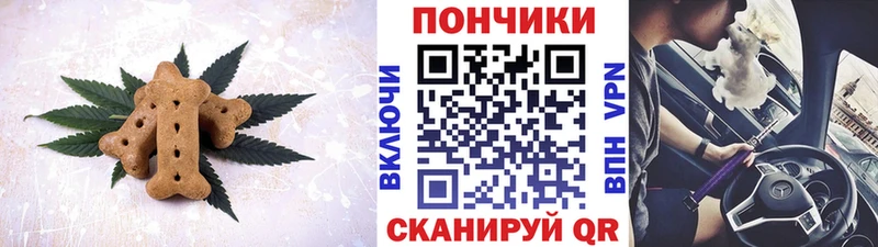 Canna-Cookies марихуана  где найти   Апатиты 