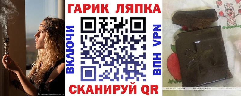 ГАШИШ VHQ  Апатиты 