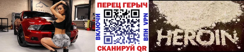 ГЕРОИН белый  цена наркотик  Апатиты 