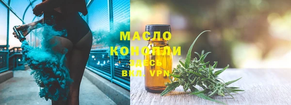 гашишное масло Алексин