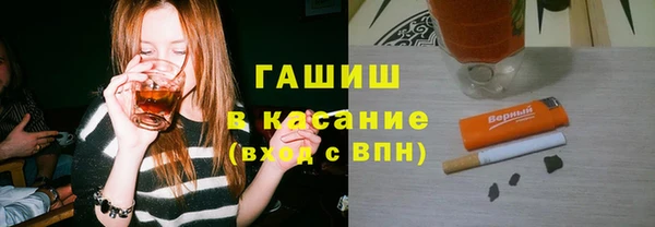 гашишное масло Алексин
