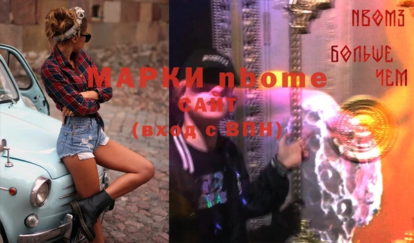 меф VHQ Алзамай