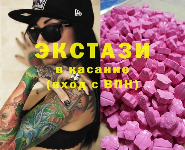 гашишное масло Алексин