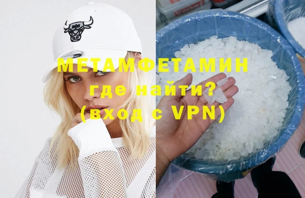 меф VHQ Алзамай
