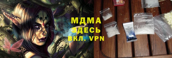гашишное масло Алексин