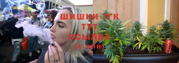 гашишное масло Алексин