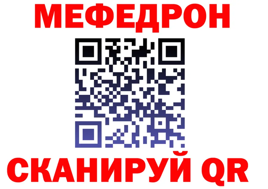 Как найти закладки? площадка формула Апатиты