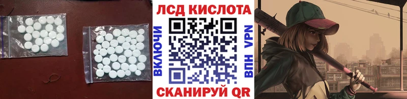 ЛСД экстази кислота  omg сайт  Апатиты 
