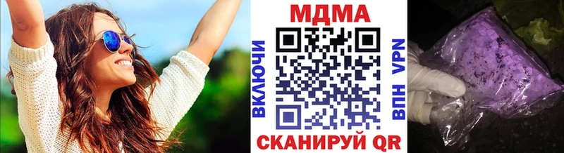 это официальный сайт  где найти наркотики  Апатиты  МДМА crystal 