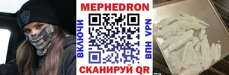 МЯУ-МЯУ кристаллы сайты даркнета состав Апатиты закладки