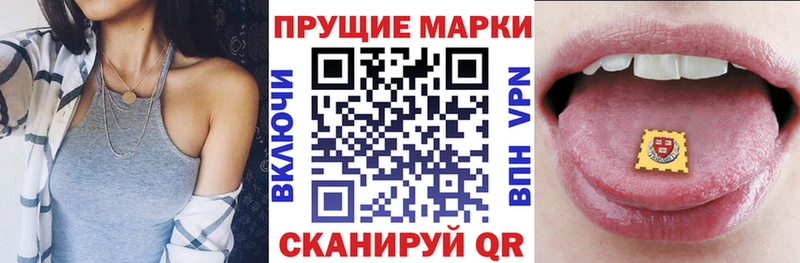 Марки N-bome 1500мкг  наркошоп  Апатиты 