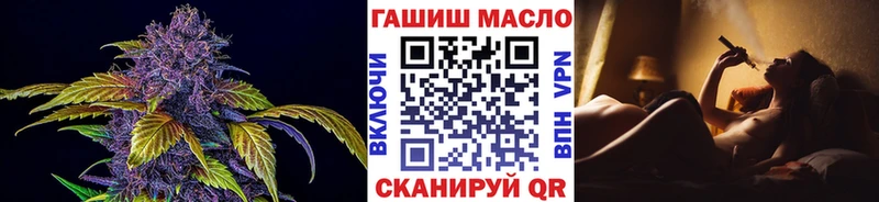 ТГК гашишное масло  ОМГ ОМГ как зайти  Апатиты  купить закладку 